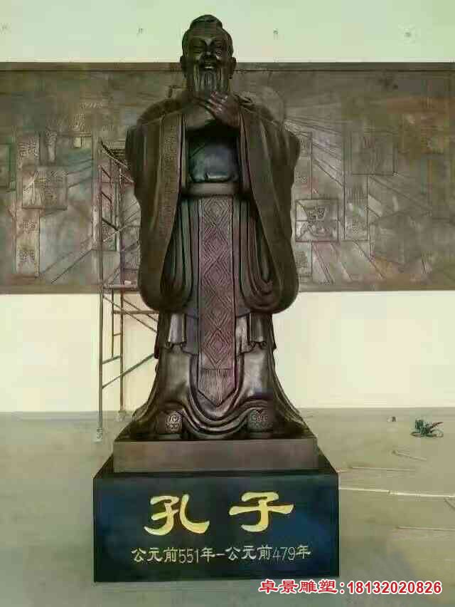 先师孔子铜雕